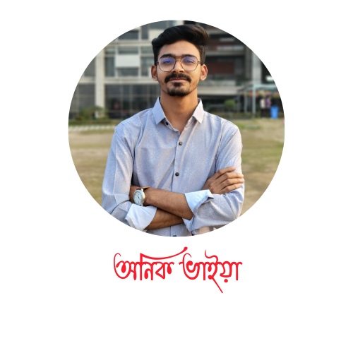 anik_vaiya.png