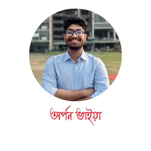 arpon_vaiya.png