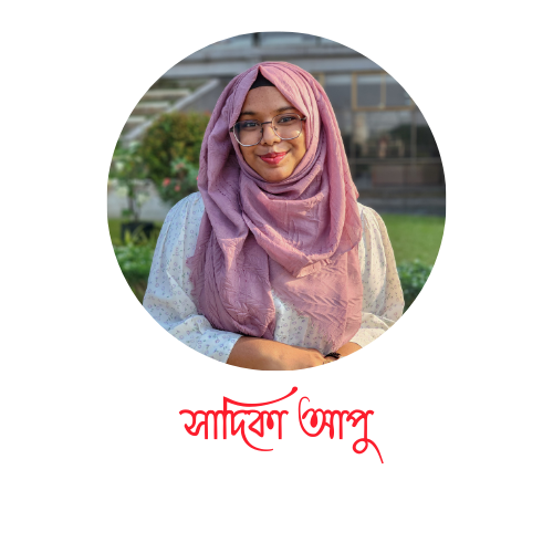 sadika_apu.png