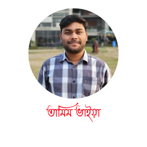 tamim_vaiya.png