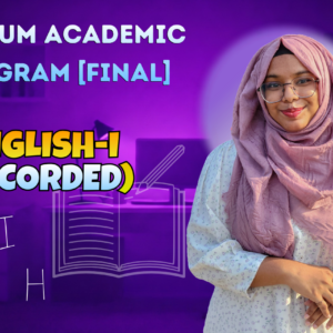 English-I (Nex-5256)